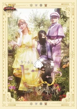 Osama Sentai King Auger Character Book Mofun Connected Kizuna and Rac