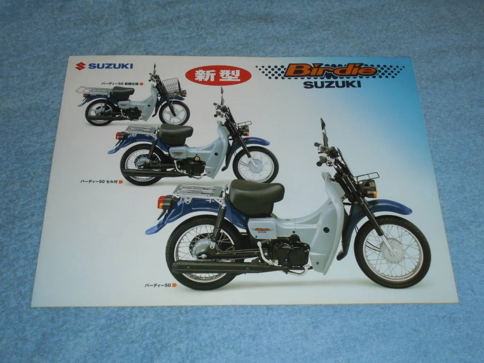 2004 BA42A Suzuki Birdie 50 Moped Motorcycle Catalog SUZUKI Birdie A405 4 Cycle - Image 2 of 4