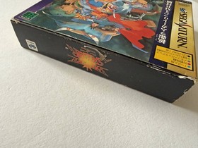 Sega Saturn Vampire Savior with 4MB Expansion RAM Cartridge