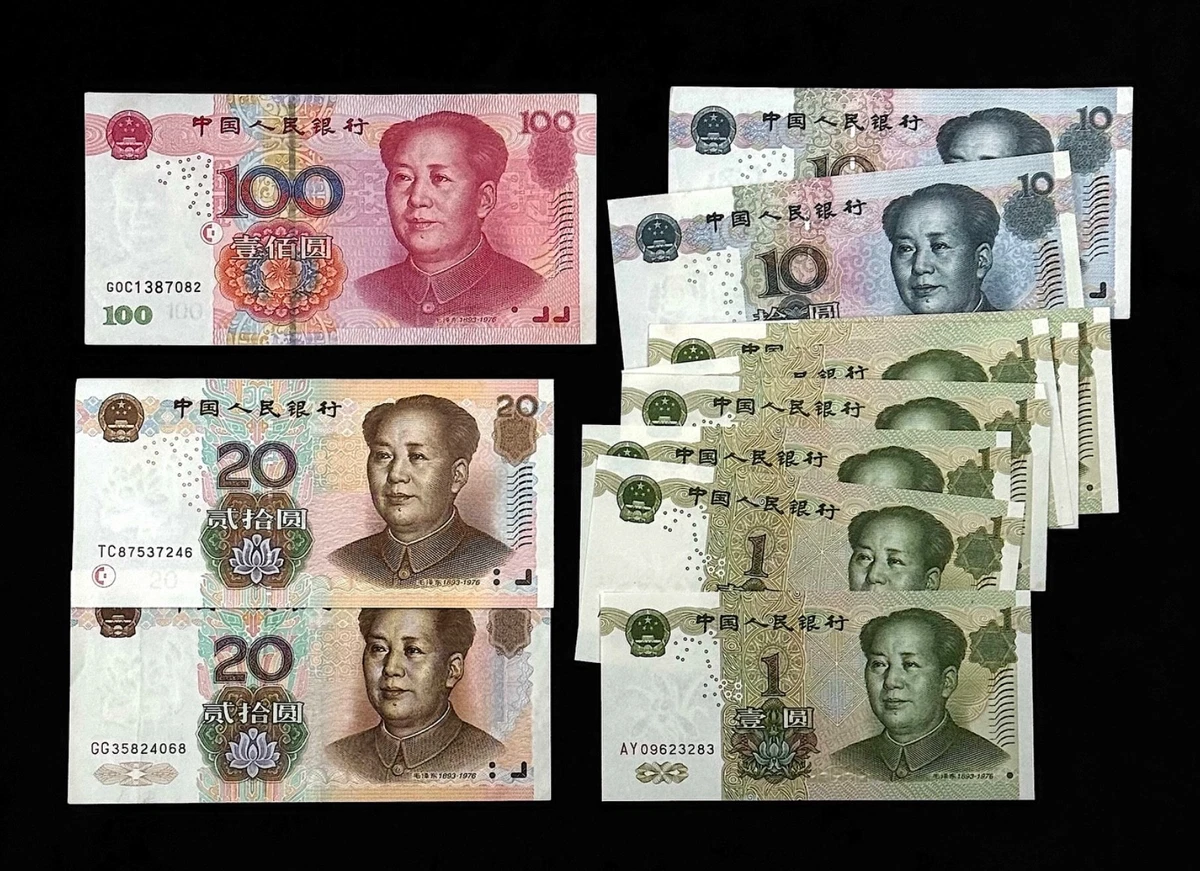 1999 中国纸币| eBay
