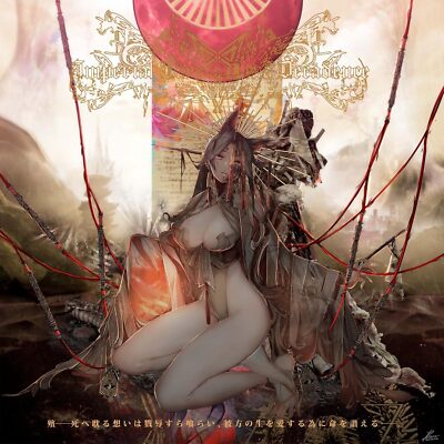 アニメ Imperial Circus Dead Decadence CD New CD Imperial Circus Dead Decadence Mogari from Japan | eBay