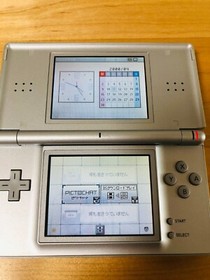 【Unused】Nintendo DS Lite Launch Edition GlossSilver Game Handheld System w/Bonus