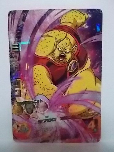 Dragon Ball Heroes HJ6 SEC UR CP SR - Picture 15 of 25