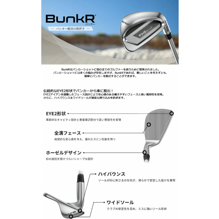 クラブ PING BunkR WEDGE New Ping BunkR Wedge Sand Wedge 64 Degree Golf Club at