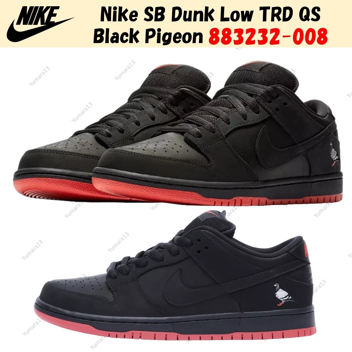 Nike SB Dunk Low TRD QS Black Pigeon 883232-008 Men's Size Nike SB Dunk Low TRD QS Black Pigeon 883232-008 Men's Size