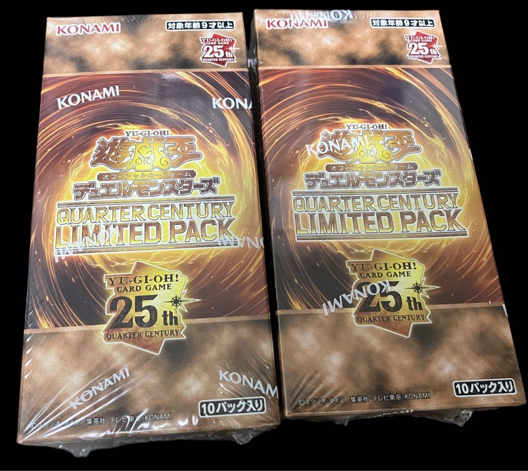 Yu-Gi-Oh! QUARTER CENTURY LIMITED PACK 538971 | eBay Yu-Gi-Oh! QUARTER CENTURY LIMITED PACK 538971 | eBay