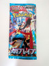 1 Pack Pokemon Cards Game -  Mega Expansion Pack Mega Brave M1L  1 Pack Japanese
