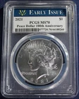 2021 Peace Silver Dollar High Relief 100th Anniversary PCGS MS70 EARLY ISSUE!