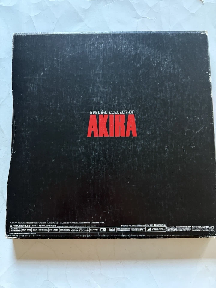 Akira Special Collection JAPAN Laserdisc Box Set ENGLISH AUDIO See Photos TESTED - Image 2 of 4