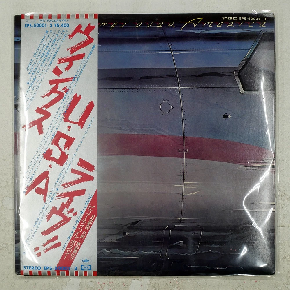 Wings Over America In Vinyl Records for sale | eBay