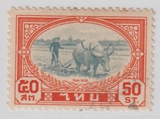 THAILAND 1941 KING RAMA VIII PLOWING RICE 50S SC#249 USED 30A109 CV $2