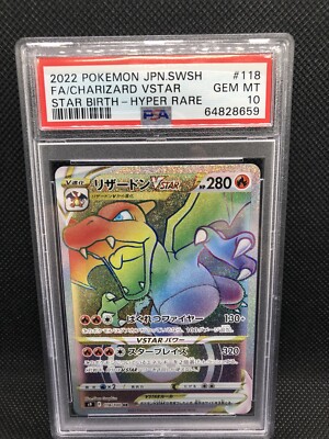 PSA 10 Japanese Pokemon Card s9 Star Birth Charizard 118/100 HR | eBay