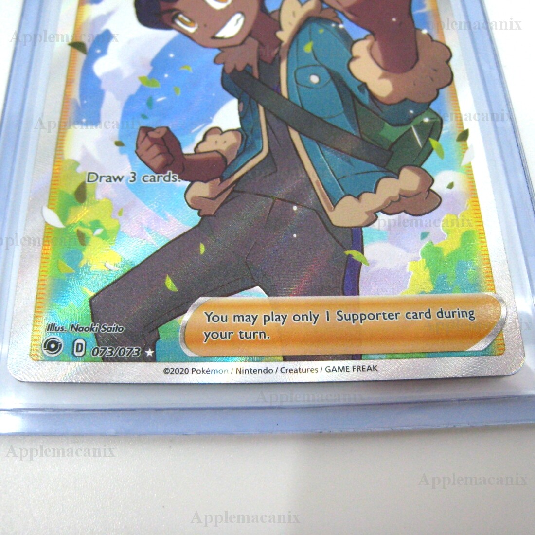 HOP 73/73 Champion's Path Full Art Ultra Rare GEM MINT