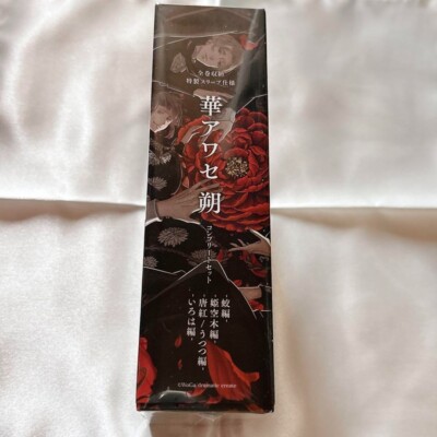 Nintendo Switch video game Hana Awase New Moon Complete Set