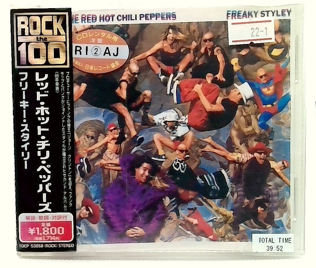 Freaky Styley [CD with OBI] Red Hot Chili Peppers/JAPAN | eBay