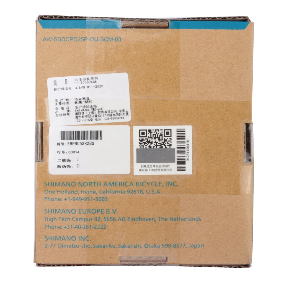 正品禧玛诺 B05S-RX 树脂碟刹卡钳垫 适合 BR-MT200 MT400 Altus — 第 4/4 张图片