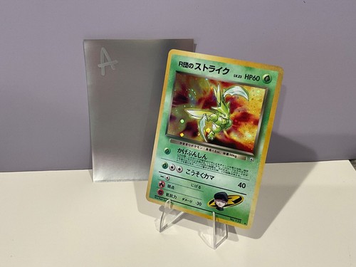 REMOLINO 🌀 😻 Pokemon ROCKET’S SCYTHER Gimnasio 123 Japonés * Holo Raro * ¿COMO NUEVO?? - Imagen 2 de 7