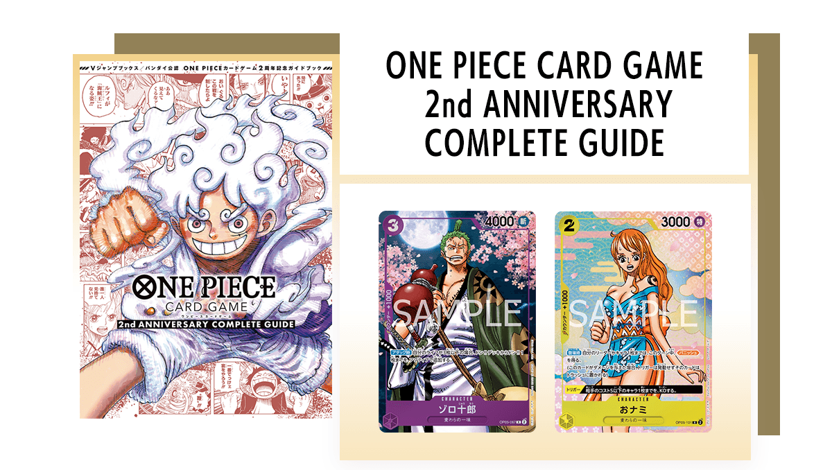 ONE PIECE CARD GAME 1st 2nd ANNIVERSARY COMPLETE GUIDE Book ONE PIECE CARD GAME 1st 2nd ANNIVERSARY COMPLETE GUIDE Book