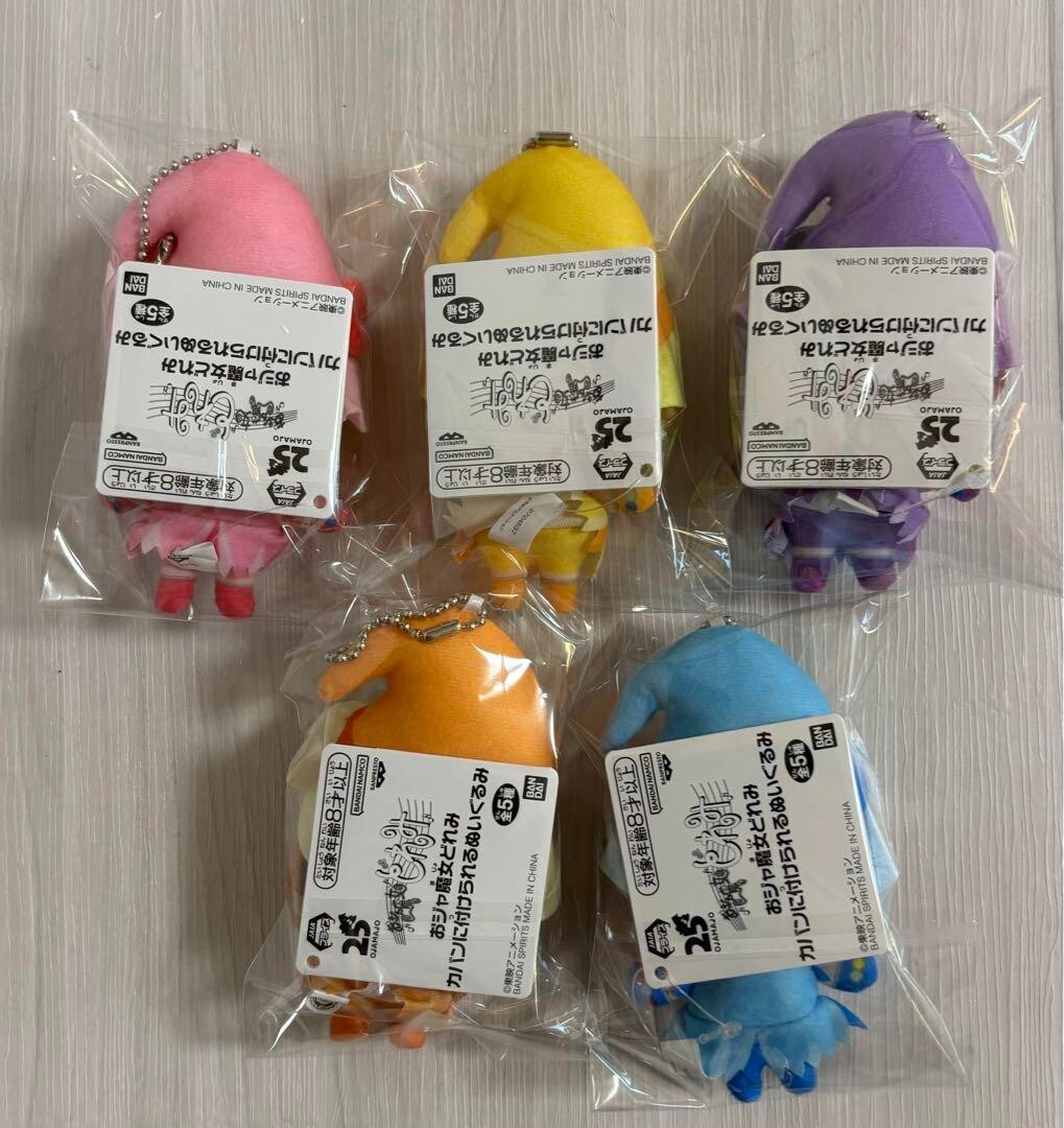 Magical Doremi Ojamajo Doremi SET 5 Plush Mascot Key Chain