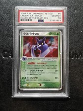 Crobat ex [1st Edition] #5 Prices | Pokemon Japanese Clash of the