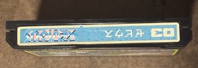 Xevious Nintendo Famicom NAMCOT Japan Import US Seller TESTED