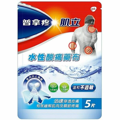LifeWave IceWave, 30 Patches - Pain Relief Non-Drug - Exp. 06/2027