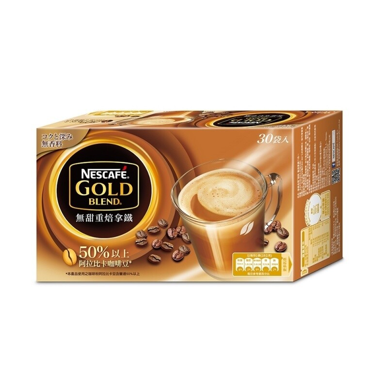 Nescafe Gold Blend 2 in 1 & 3 in 1 Instant Coffee 18g x 30