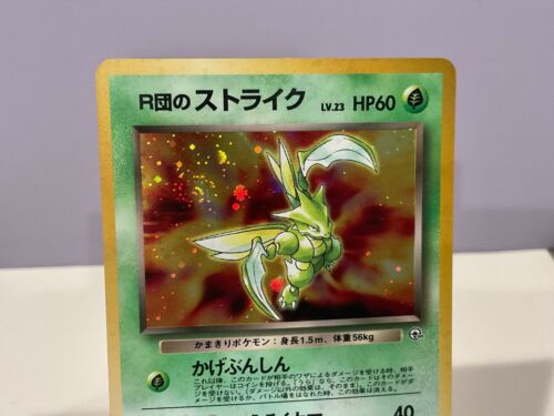 REMOLINO 🌀 😻 Pokemon ROCKET’S SCYTHER Gimnasio 123 Japonés * Holo Raro * ¿COMO NUEVO?? - Imagen 4 de 7