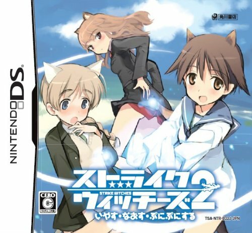 USED Nintendo DS Strike Witches 2: Iyasu Naosu Punipunisuru 01160 JAPAN IMPORT - Zdjęcie 3 z 12