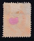 USA 1873 Dept. of the Interior unused 24c vermillion Scott on thin hard paper — photo 2