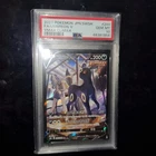 PSA 10 Umbreon V CSR 244/184 S8b VMAX Climax - Pokemon Card Japanese 2021