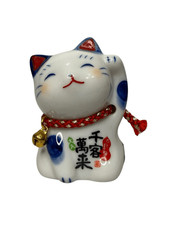 Japanese Maneki Neko Lucky Beckoning Cat Ceramic Figurine W/ Bell Good Fortune