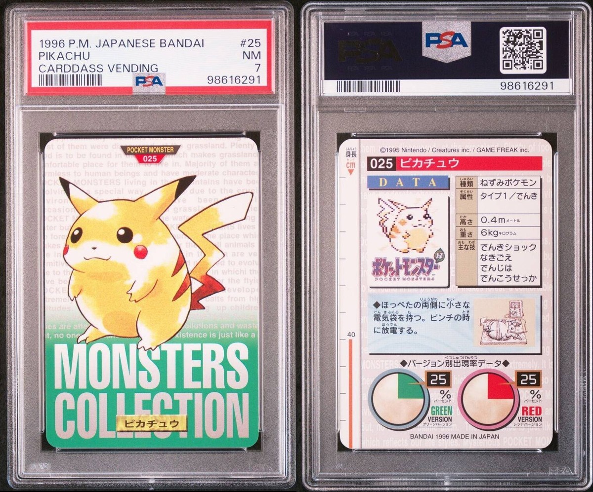 Pokemon 緑版　No.25 ピカチュウ　ポケモン　カードダスPikachu Pokemon Card Japanese【Pikachu】PSA7 No.025 Non Holo