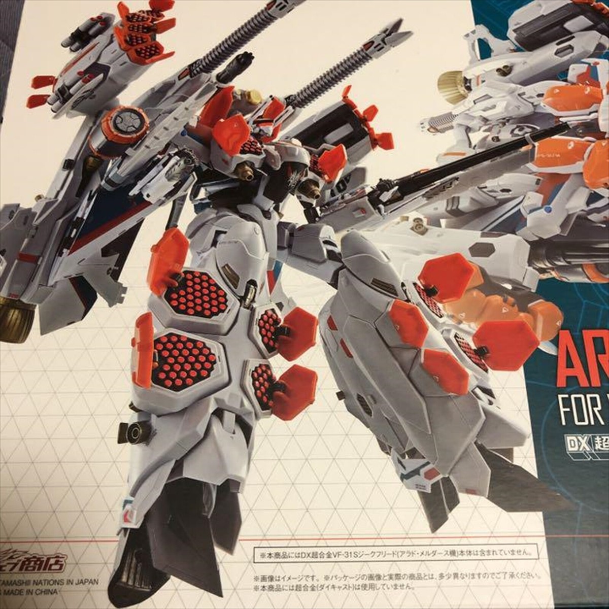 Bandai VF 31s Armored Parts Set for Siegfried 4573102558015 Soul