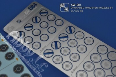 nu-7　1506060 オプションお写真2枚目掲載 for MG 1/100 PG 1/60 Model Screw Joint Cover Detail Add on Part