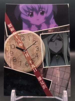 Furude Hanyū Takano Miyo #63 Higurashi: When They Cry - Kai Card 2007 FW TCG A2