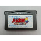 Hamtaro 4 Rainbow Rescue Japanese GBA - 07 Stamp - Authentic - Tested