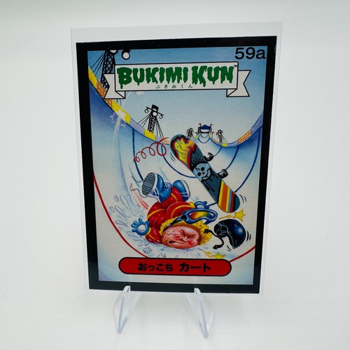 2014 Bukimi Kun Garbage Pail Kids Series 1 Hurt CURT 59a Black Border Parallel - Picture 6 of 7