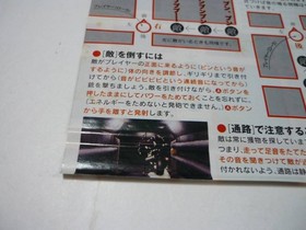 [Tube 00] [] Game Software SS Enemy Zero T-30001G Sega Saturn SEGA Yui Komazuka