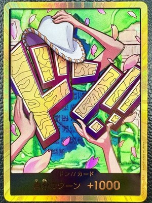 One Piece Card Don Card Robin Gold Japanese DHL PRB02 | eBay