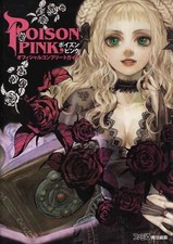 PS2 Strategy PoisPink POISPINK Guide 1n
