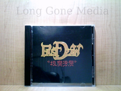 根腐劣屑 (Root Rot) by Fast Draw (CD, Japan, 1988, Captain Records)