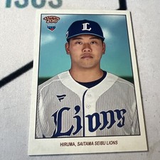 2023 Topps NPB 206 #85 Takuya Hiruma RC Rookie Seibu Lions - US Seller