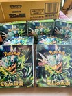 Display Pokemon Mascarade Crépusculaire -  SV6 Japonais