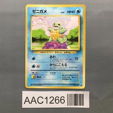 Squirtle No. 007 Common Base Set Pokemon Japanese LP - AAC1266