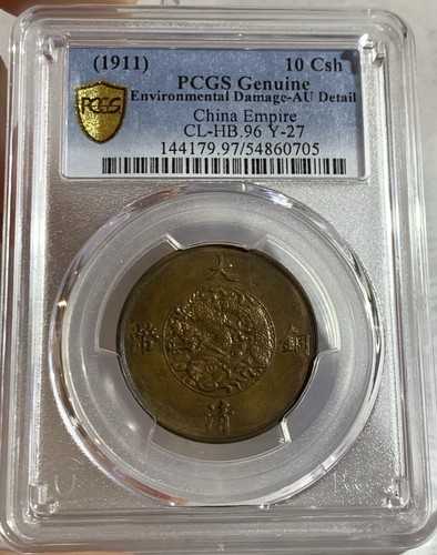 1911 CHINA EMPIRE 10 CASH COPPER COIN Y-27 PCGS AU ENVIRONMENTAL DAMAGE - Picture 4 of 4