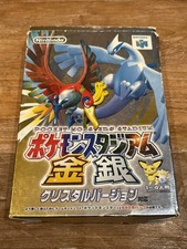 Thumbnail of ebay&reg; auction 357574091364 | Pokemon Stadium Gold und Silber (Nintendo 64, 2020)