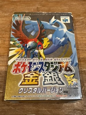 Pokemon Stadium Gold und Silber (Nintendo 64, 2020)