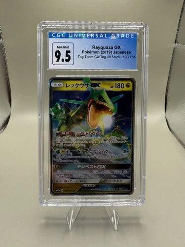 Pokemon Card Rayquaza GX 100/173 RR SM12A Japanese CGC 9.5 Gem Mint