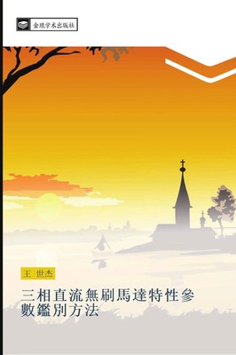 Shi Jie Wang | san xiang zhi liu wu shua ma da te xing can shu jian bie fang fa